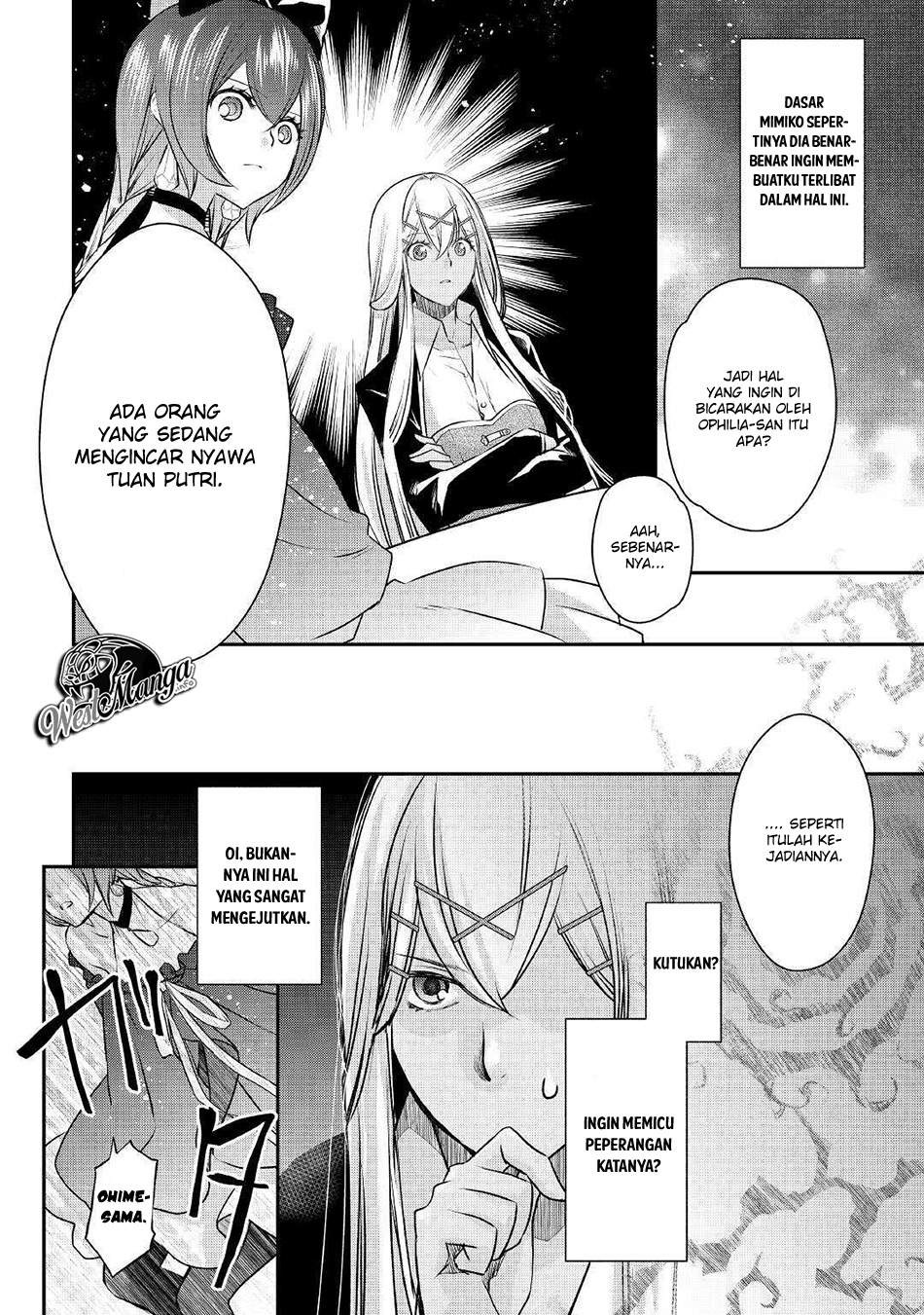 Kanchigai no Atelier Master